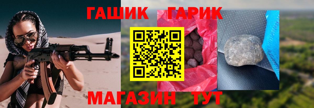 ГАШ  Гашиш AMNESIA HAZE  Вход с VPN  Назарово 