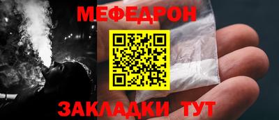 mdpv Камень-на-Оби