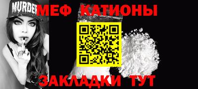 трава Усть-Джегута