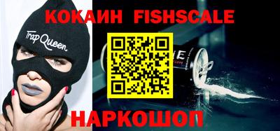 дживик Уссурийск