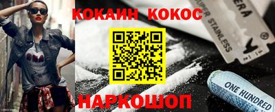 трава Усть-Джегута