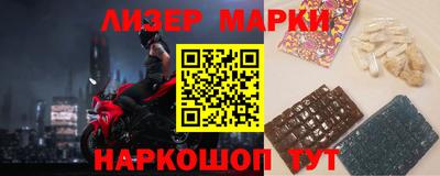 трава Усть-Джегута