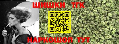 трава Усть-Джегута
