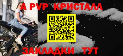 скорость mdpv Усть-Илимск