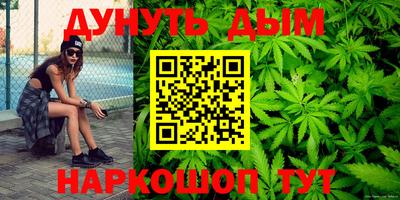 трава Усть-Джегута