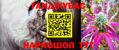дживик Уссурийск