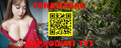 трава Усть-Джегута