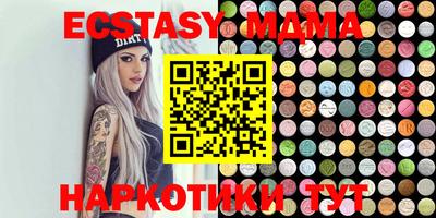 трава Усть-Джегута