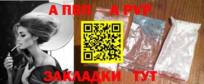 трава Усть-Джегута