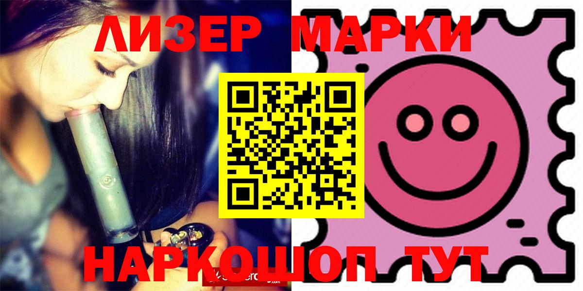 Назарово  Лсд 25 экстази  ЛСД экстази кислота  blacksprut рабочий сайт  ЛСД экстази ecstasy  Вход с VPN 