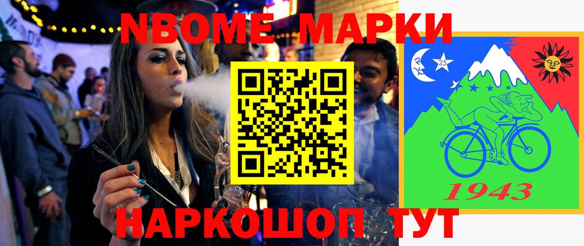 Лсд 25 экстази кислота Назарово