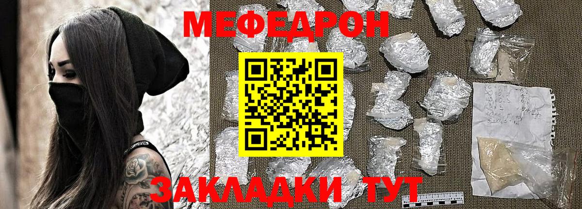Назарово  МЕФ  Вход с VPN  Мефедрон 4 MMC  Мефедрон  Меф 4 MMC 