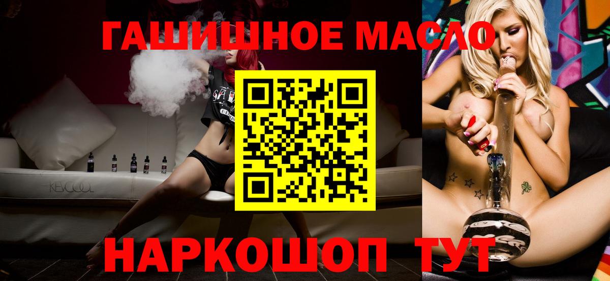 ТГК концентрат Назарово