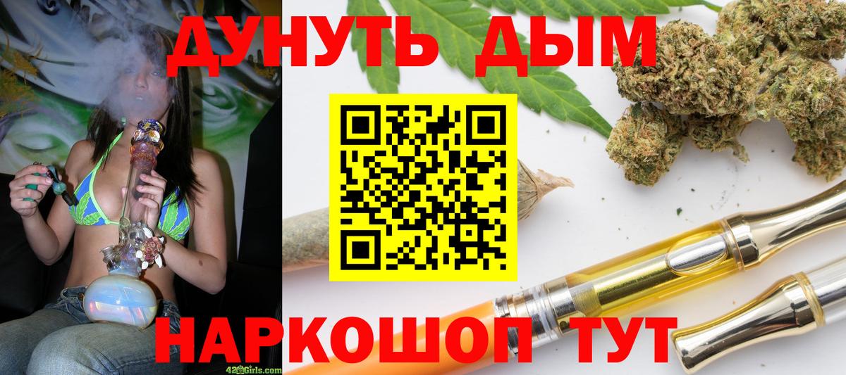 Назарово  МАРИХУАНА Amnesia  Бошки Шишки Amnesia  Бошки Шишки OG Kush  Вход с VPN 