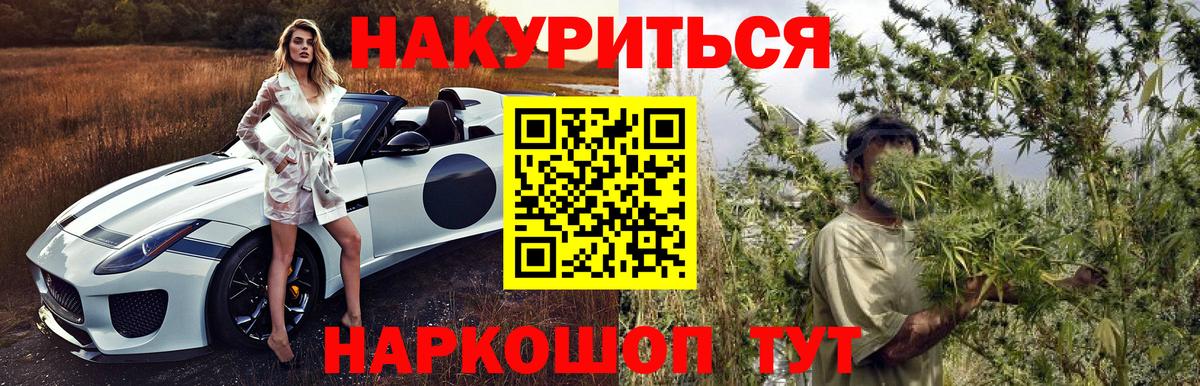 Бошки Шишки индика Назарово